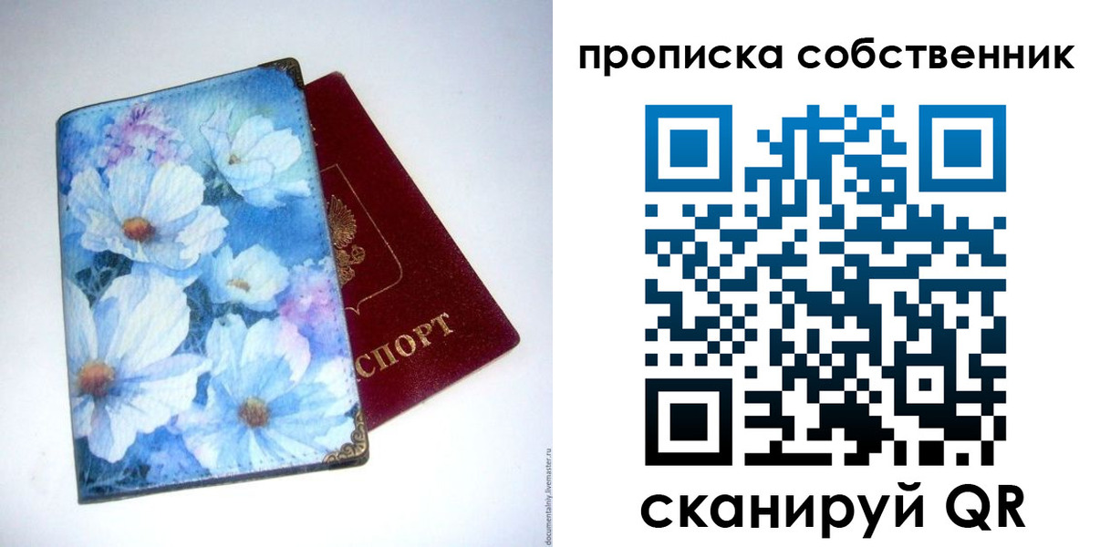 временная регистрация госуслуги в Иркутской области