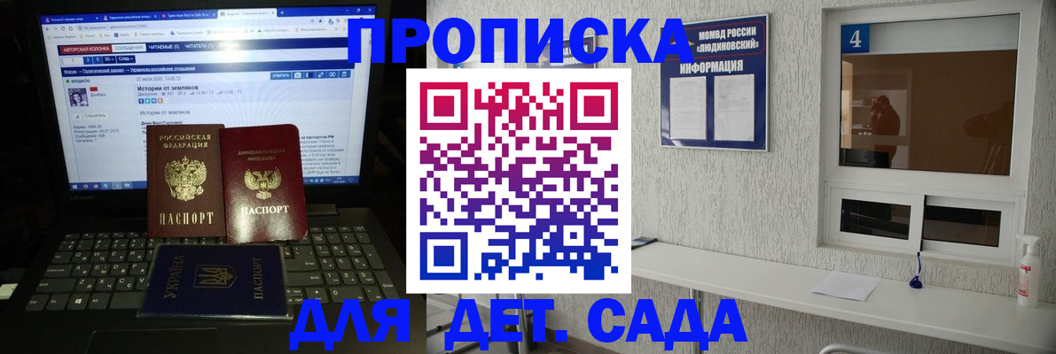 найти адрес прописки в Иркутской области