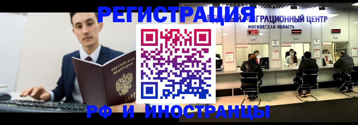 регистрация для дет. сада в Иркутской области